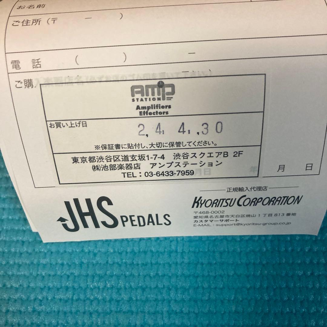 JHS PEDALS THE AT+ ギターエフェクター
