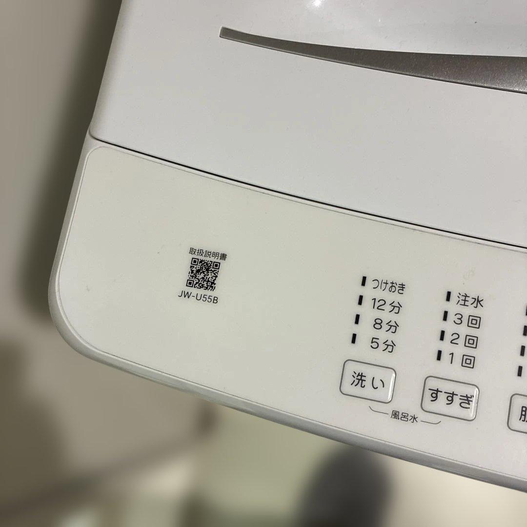 Haier 縦型洗濯機 JW-U55B 5.5kg