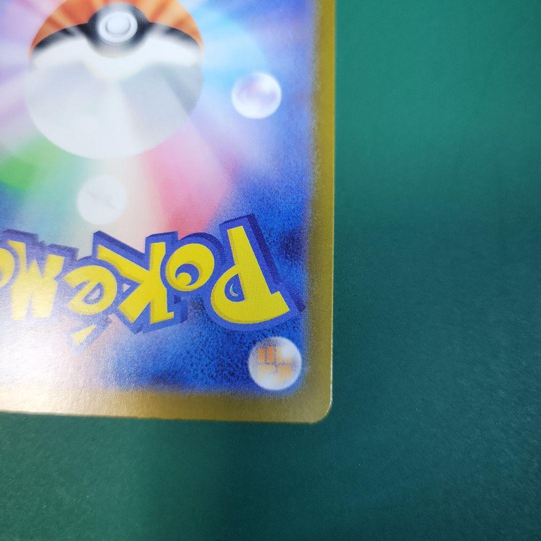 メガリザードンX