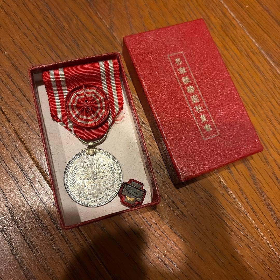 勲章 赤十字社員章 銀章 - メルカリ