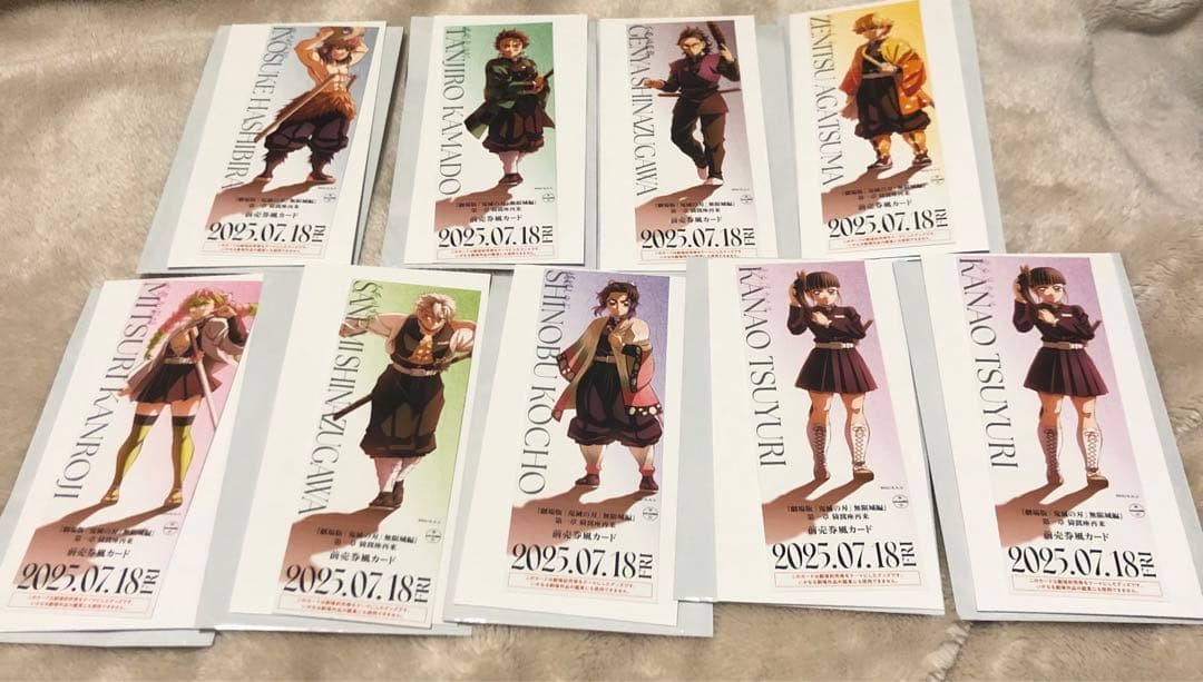 鬼滅の刃 ufotable DINING グッズ まとめ売り