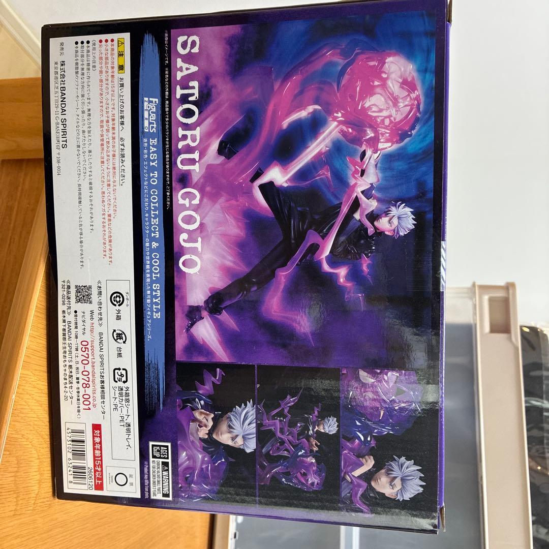 フィギュアーツZERO呪術廻戦 五条悟 約180mm PVC・ABS製フィギュア