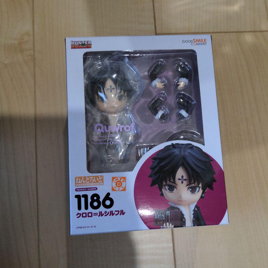 クロロ　ルシルフル フィギュア 1186 ねんどろいど　新品未開封 ねんどろいど クロロ=ルシルフル (フィギュア) - ホビーサーチ フィギュア