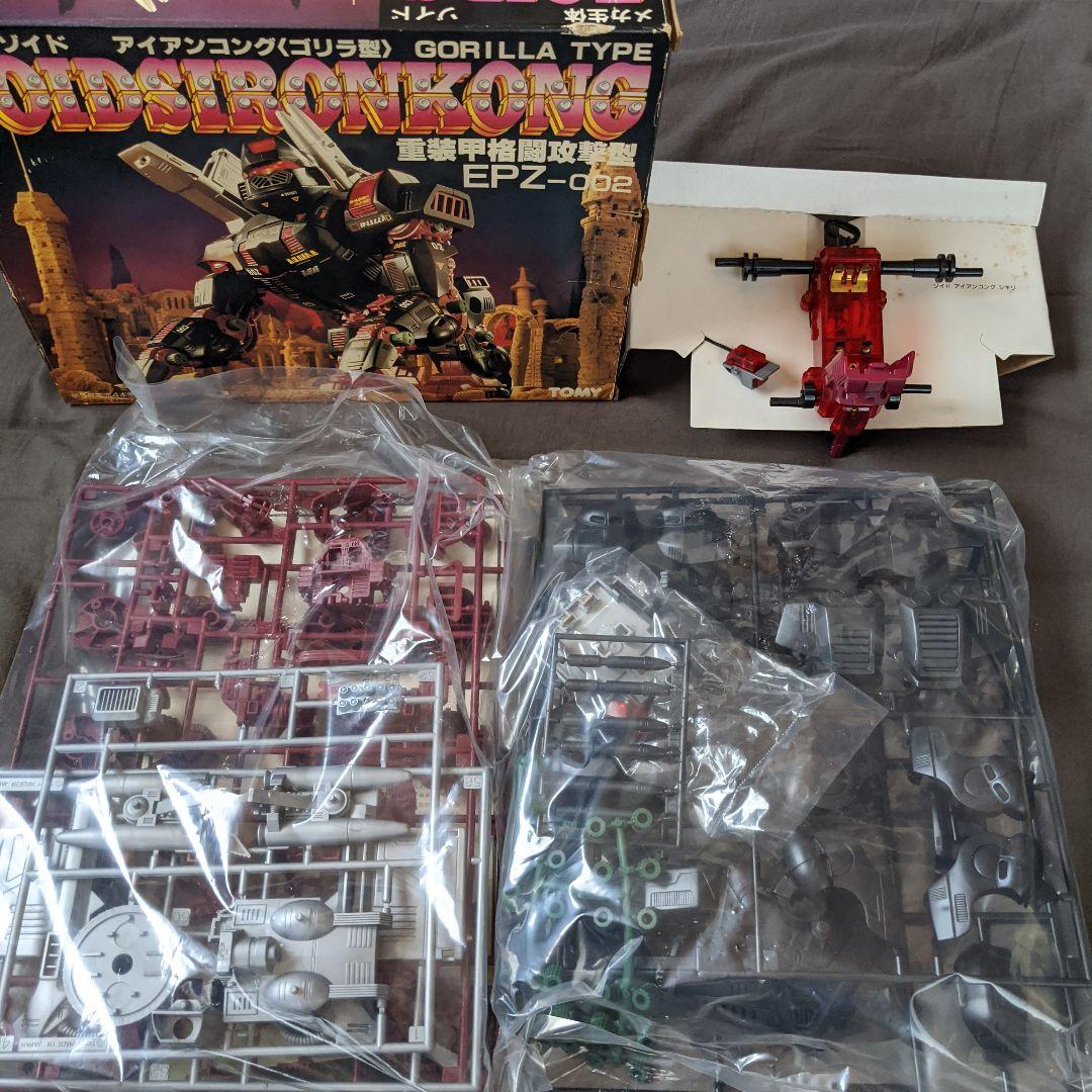 メカ生体ゾイド アイアンコング〈ゴリラ型〉旧ゾイド未組立品 - メルカリ