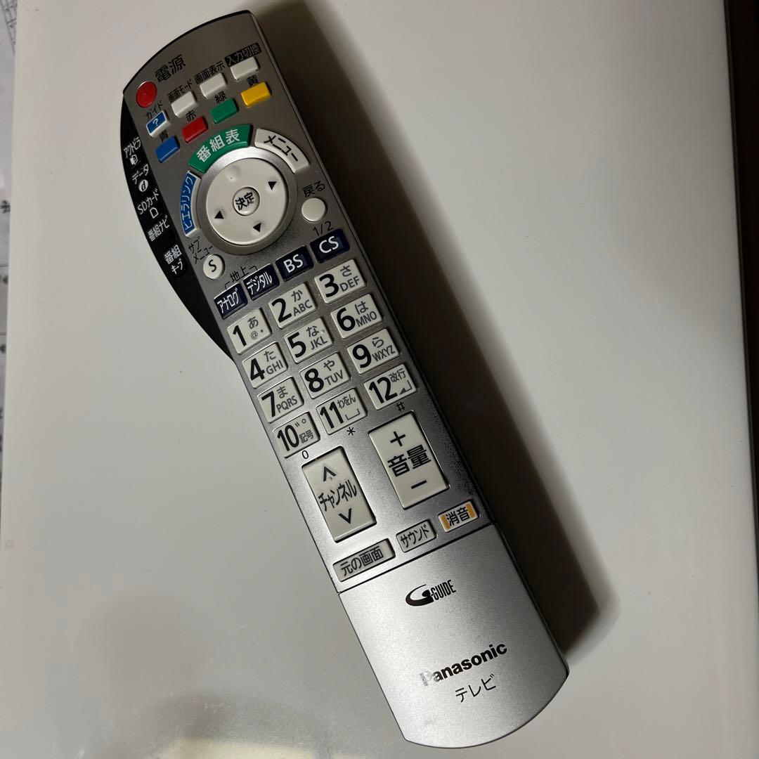 Panasonic VIERA LX70 TH-23LX70 - メルカリ