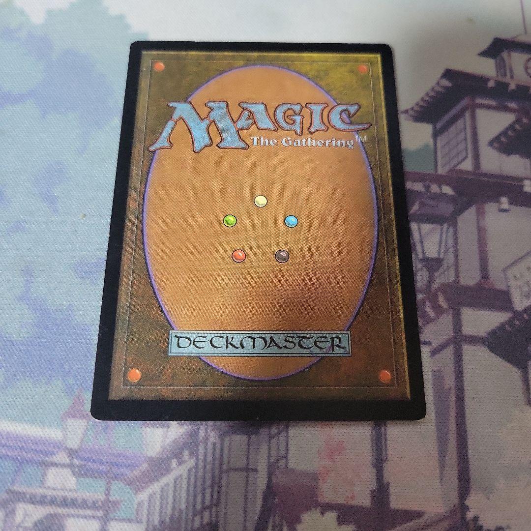 MTG ヨーグモスの意志 ハングル