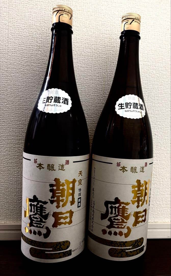 朝日鷹　週末限定 十四代 超限定品 朝日鷹大吟醸 720ml（20.04）十四代高木酒造 : リカー