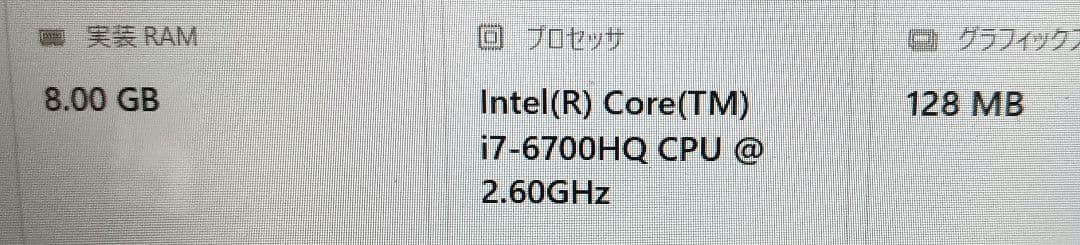 † LIFBOOK AH53/A3 FMVA53A3RK 8GB ストレージ無