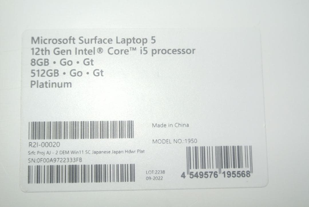 SurfaceLaptop5 R2I-00020(R1S-00020の展示モデル - メルカリ