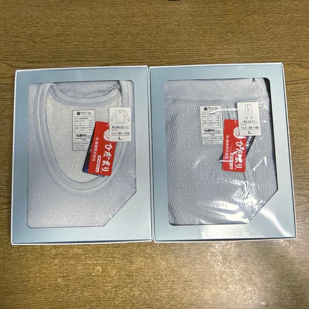 健康肌着　ひだまり　ラビセーヌ　メンズ 下着 Lサイズ　上下セット 楽天市場】ひだまり ラビセーヌ 紳士用 下 ズボン下 肌着 S M L LL 健