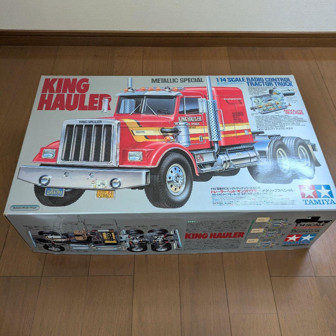 TAMIYA 1/14 RC キングハウラー〈メタリックスペシャル〉 - メルカリ