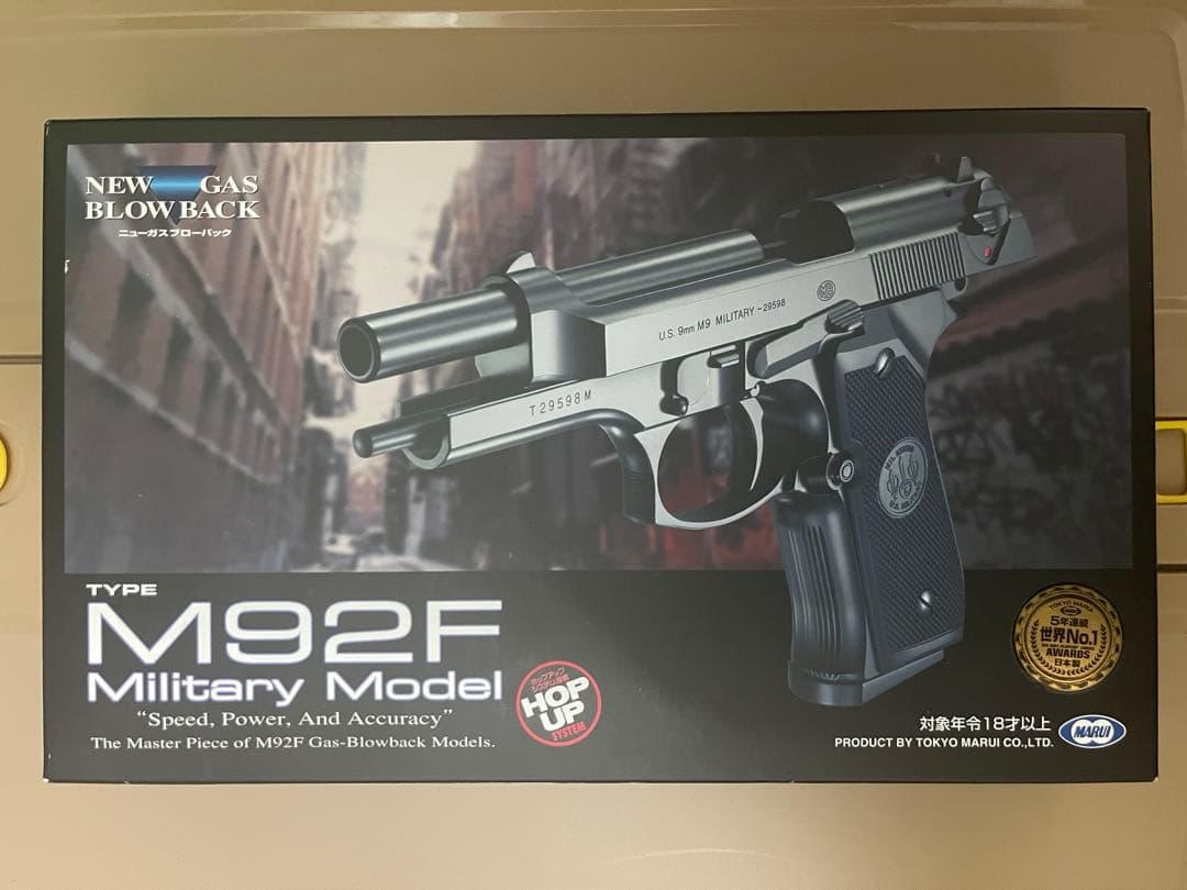 【新品未使用】M92F Military Model ガスガン 東京マルイ|M92F MILITARY MODEL|【ハードオフ公式通販】オフモール