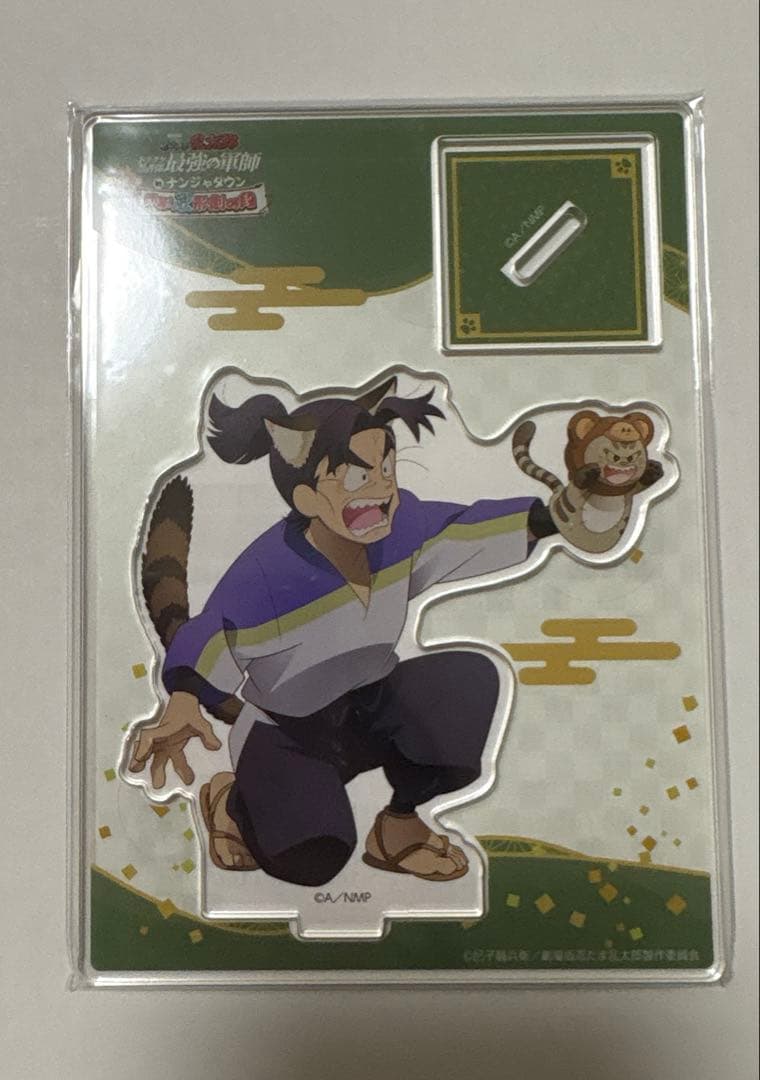 忍たま 潮江文次郎 アクリルスタンド ナンジャタウン - メルカリ