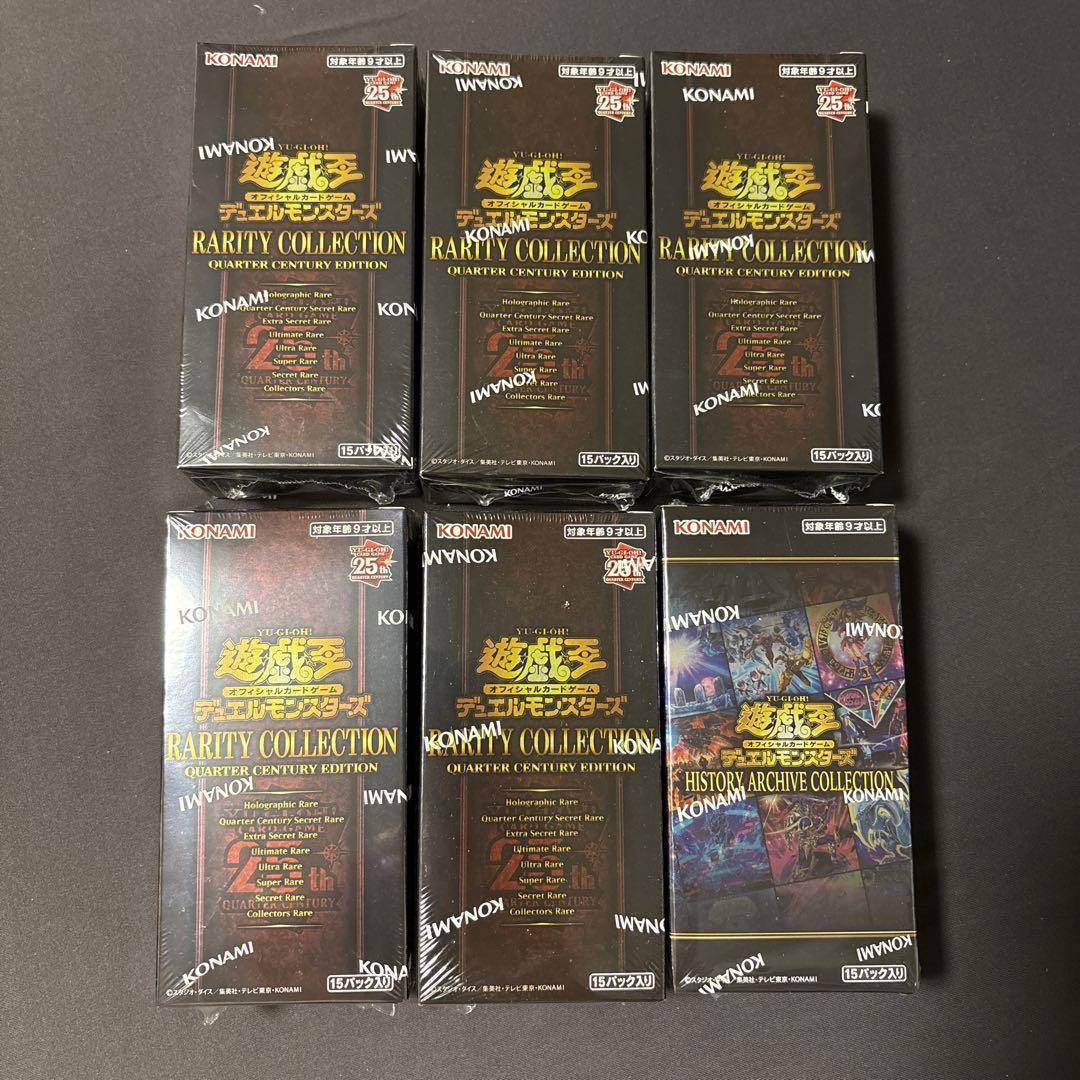 【未開封】遊戯王 レアリティコレクション ヒストリーアーカイブコレクション ヒストリーアーカイブコレクション未開封BOX買取中！！-買取なら千葉
