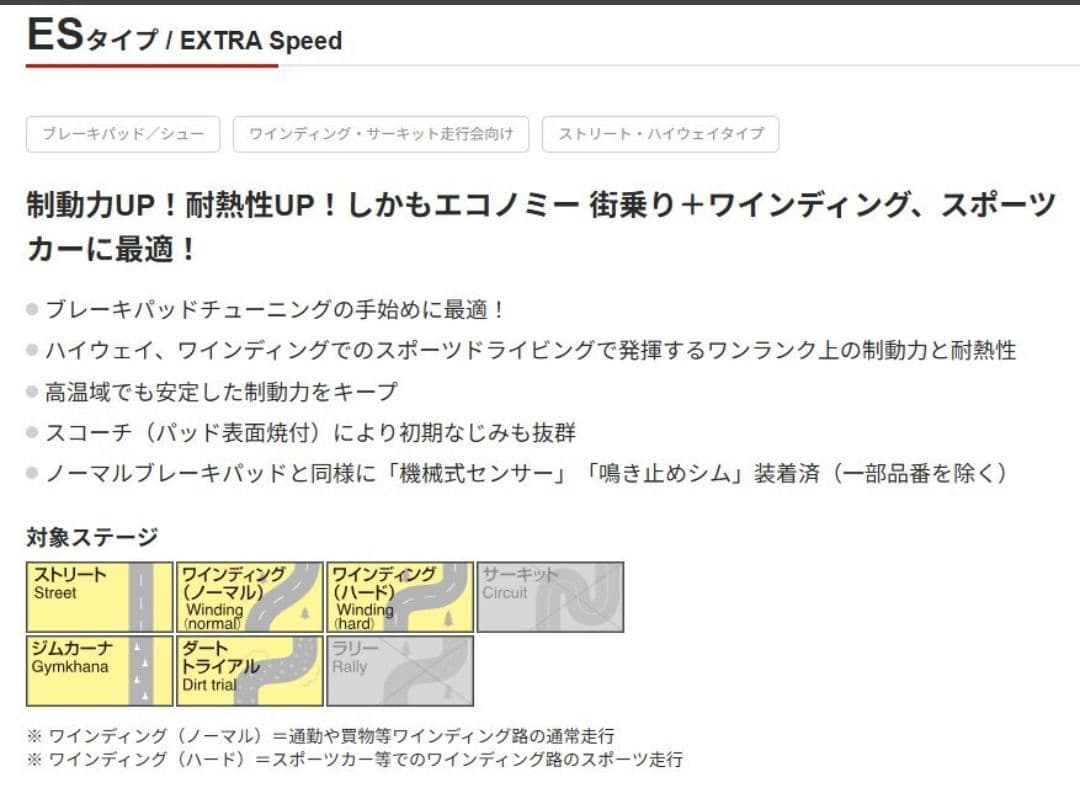 退*た様 フェアレディZ Z33HZ33(ブレンボ)ES-331167-ES-3 - メルカリ