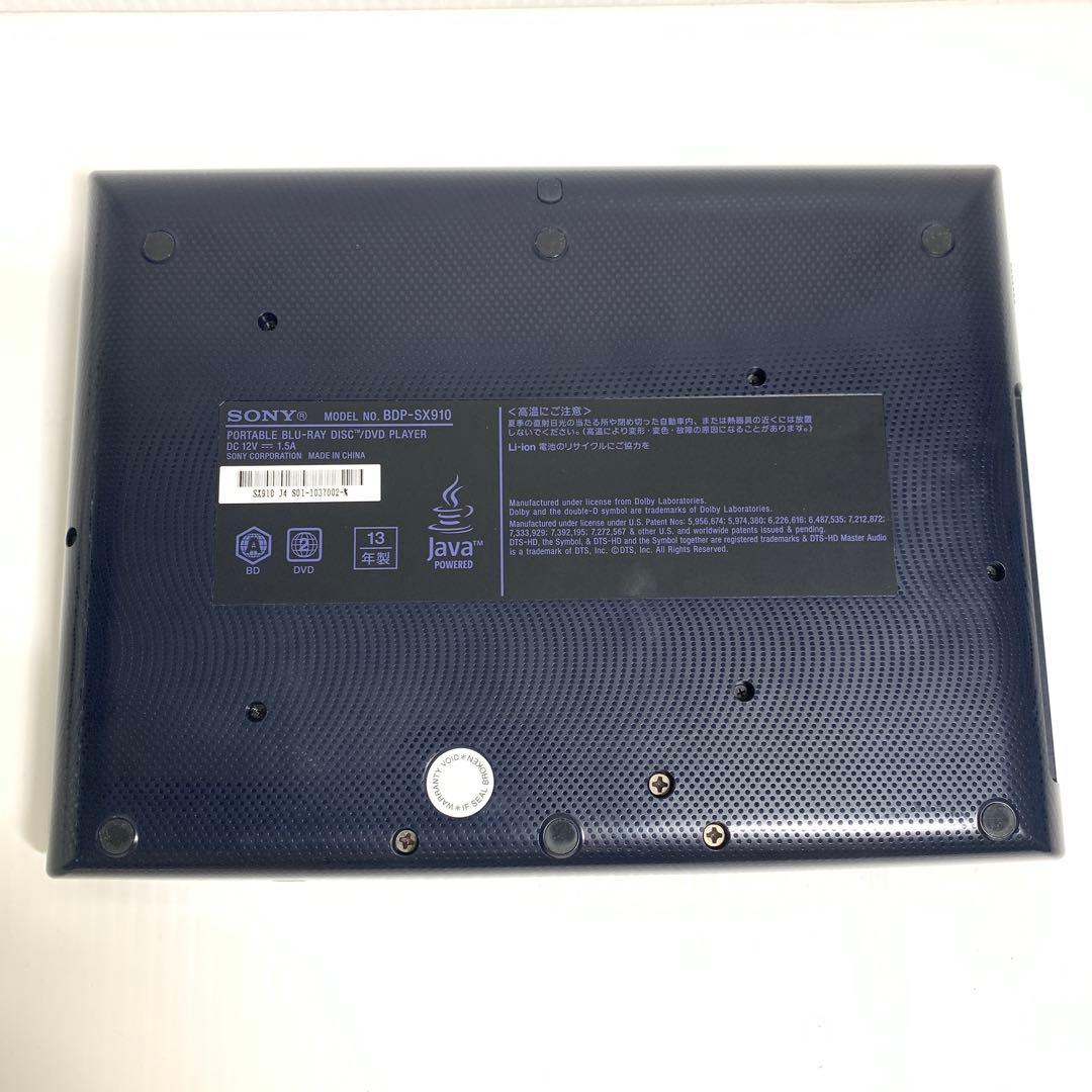 SONY ソニー ポータブルブルーレイプレーヤー M70502-5 - メルカリ