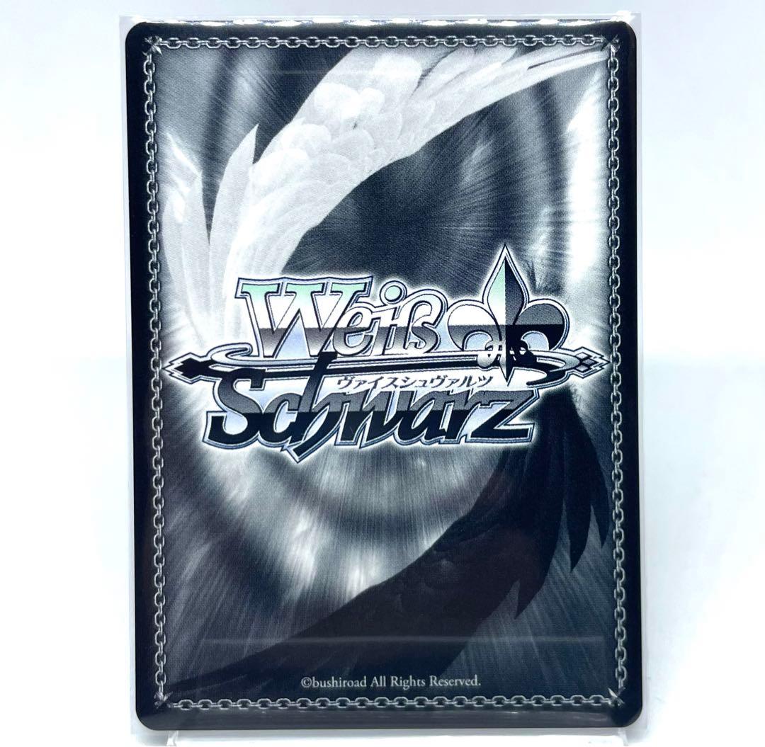 ヴァイスシュヴァルツ友だちと一緒なら！ナガSP サイン