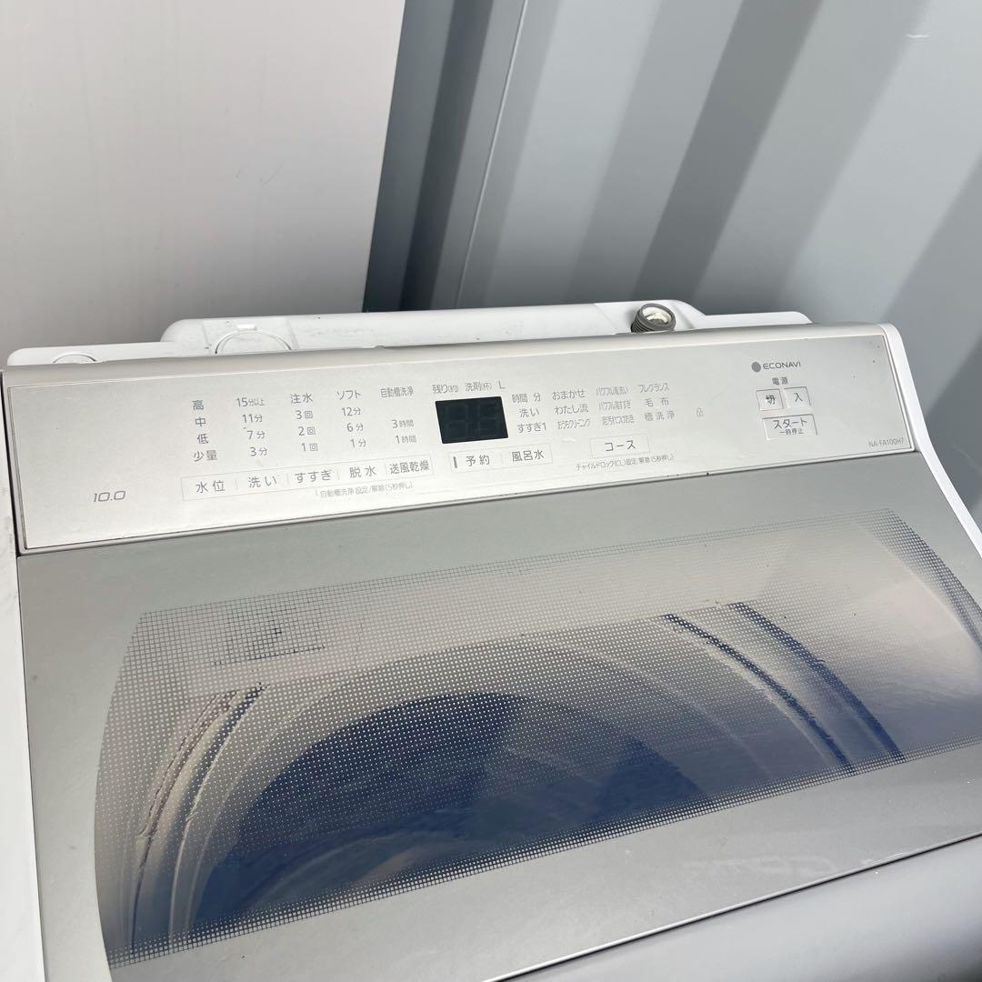 355取付無料！パナソニック エコナビ インバーター搭載 大容量10kg洗濯