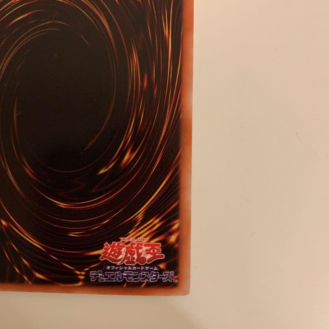 今日限り値下げ遊戯王 青眼の白龍 ウルトラレア