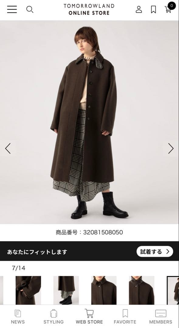 chloe ブラウンコート - メルカリ