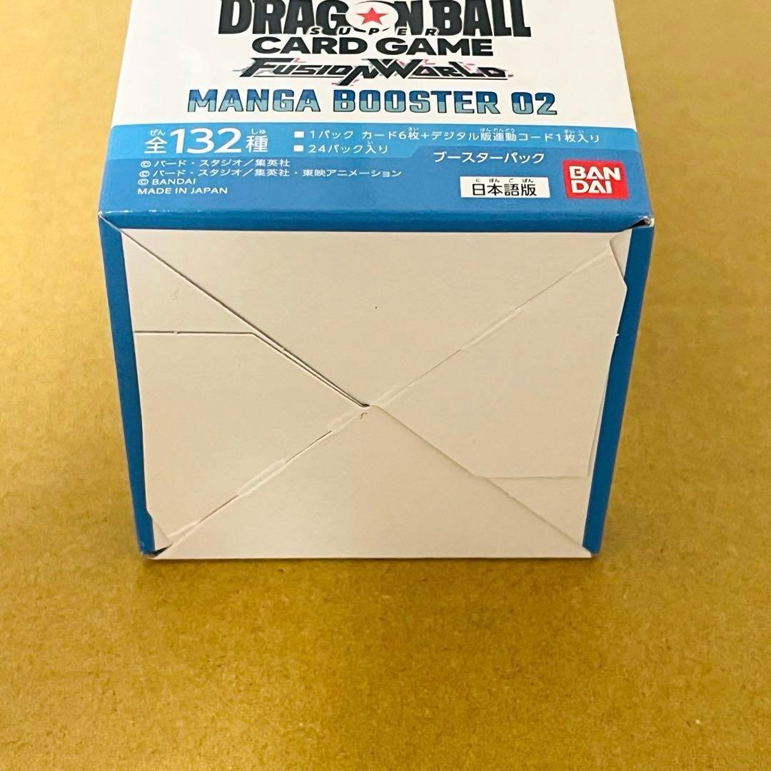 k*.様 ドラゴンボール フュージョンワールド MANGA BOOSTER 02
