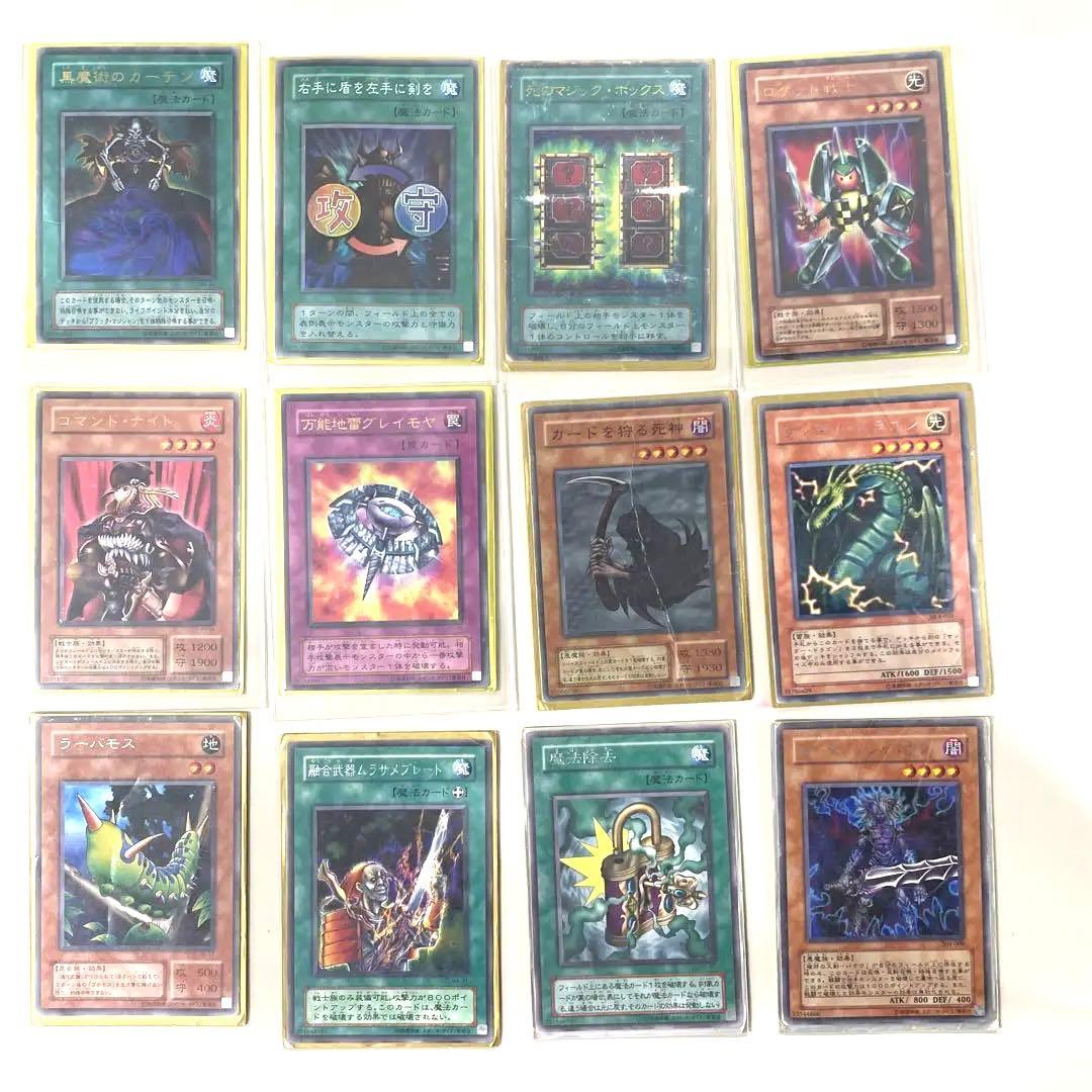 遊戯王カード　134枚　まとめ売り