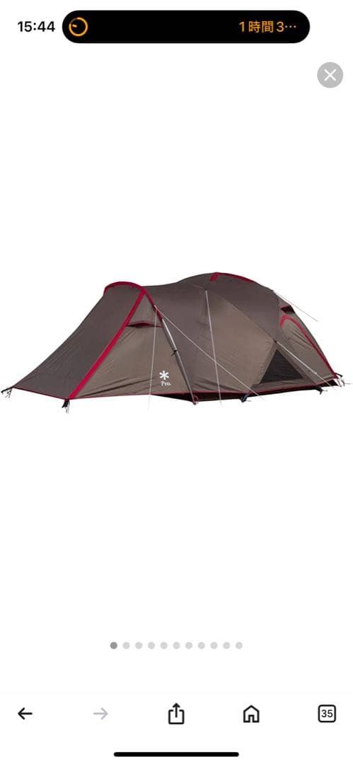 スノーピークランドプリーズPro3 ランドブリーズPro.3| スノーピーク(Snow Peak)