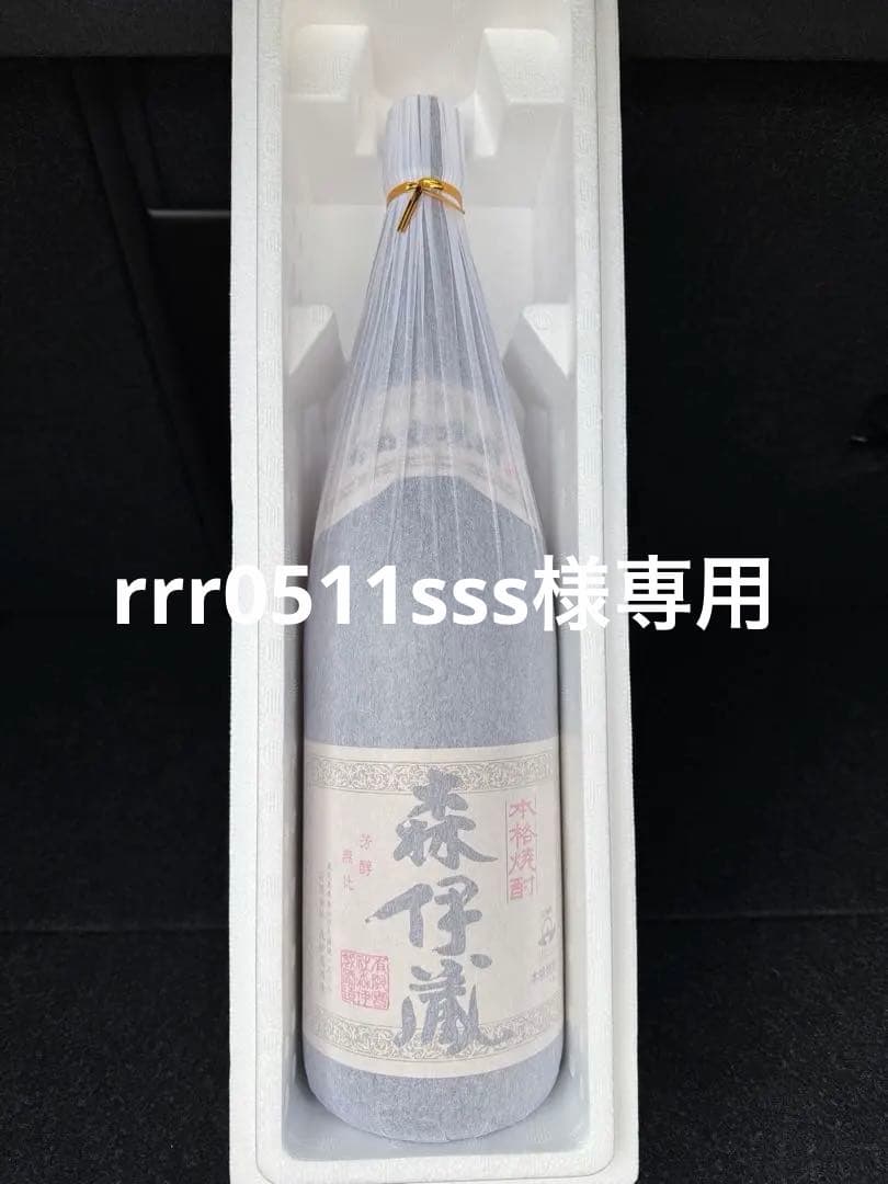 新品未開封　森伊蔵 1800ml 森伊蔵酒造 森伊蔵 1800ml 箱なし 和紙付き 芋焼酎 爆買 : お酒市場