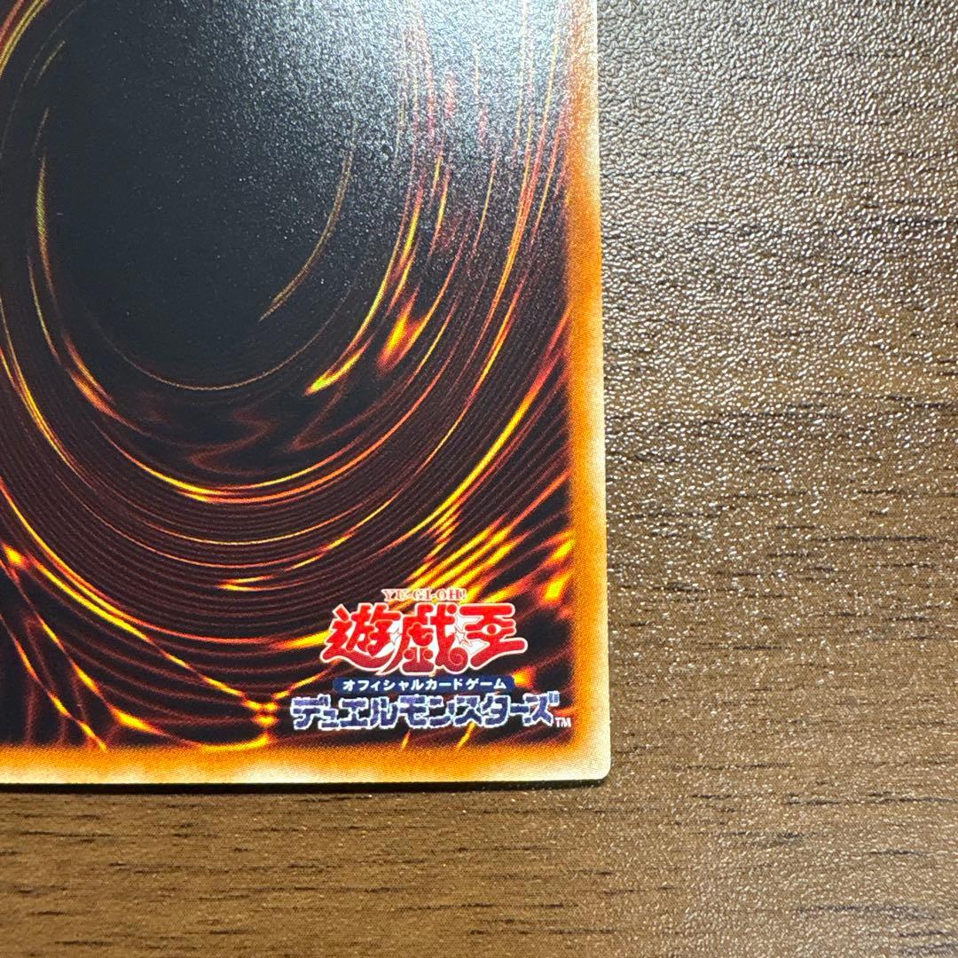 スターダスト・ドラゴン　ホログラフィックレア　ホロレア