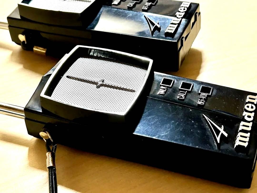 ムデン トランシーバー 昭和 - メルカリ