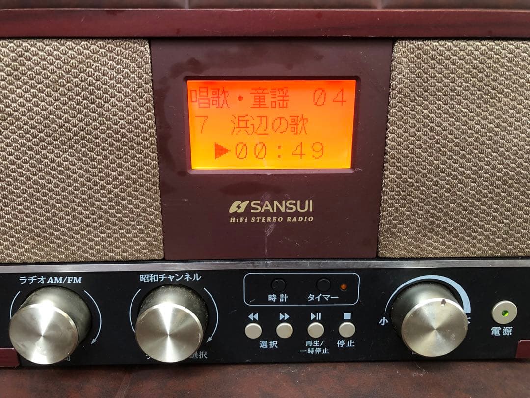 SANSUI サンスイ 昭和ラジオ SUR-1 動作品(J097) - メルカリ