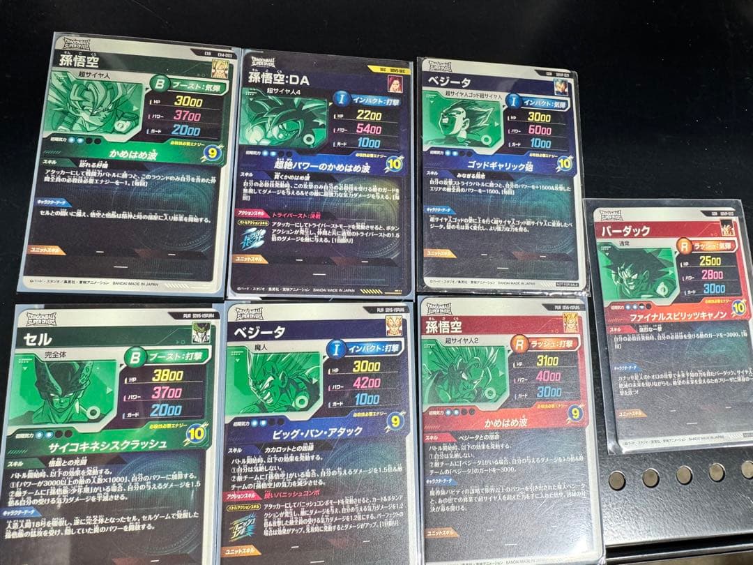 年末最終値下げ ドラゴンボール 孫悟空 ホロカード 27枚セット