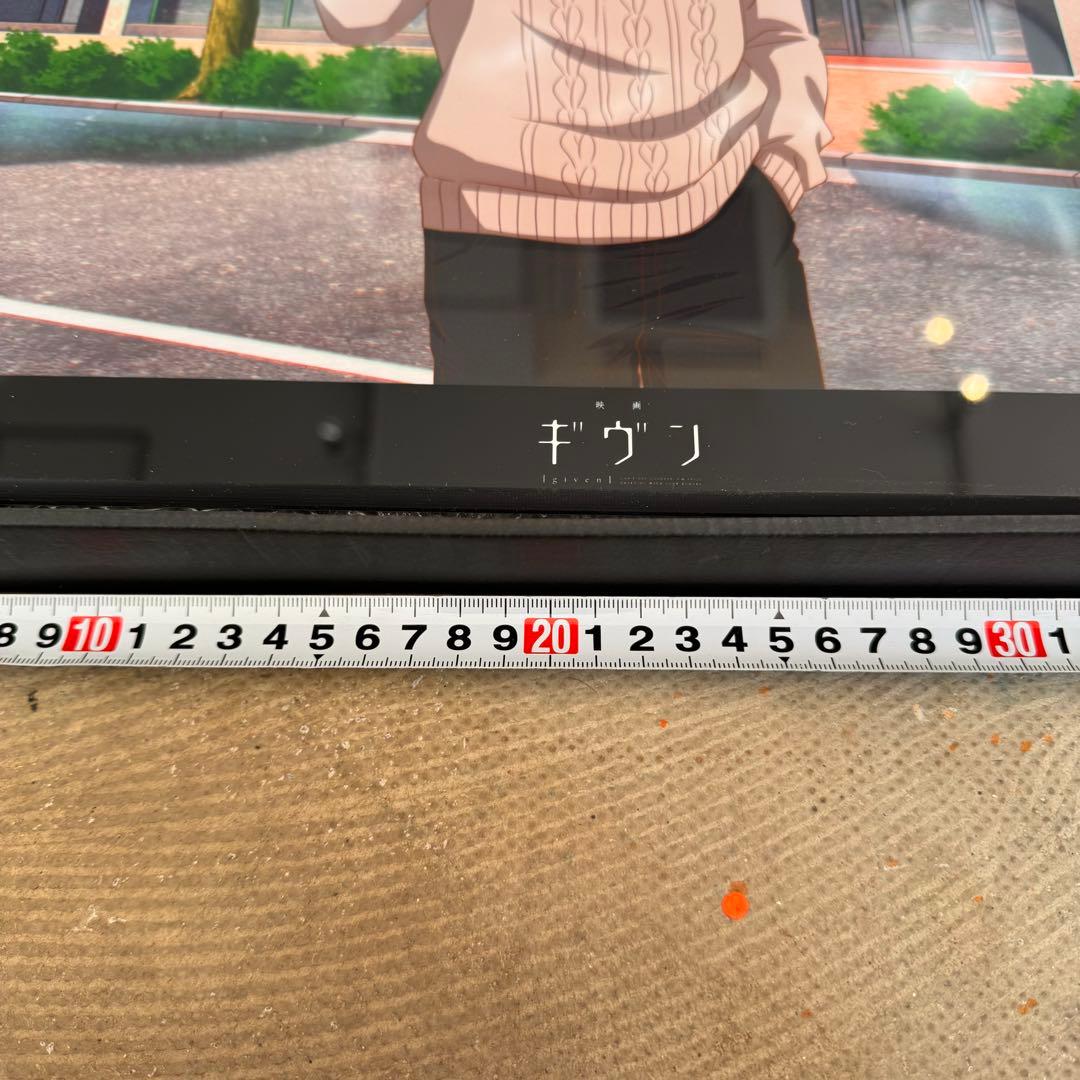 交渉可　村田雨月 描き下ろしイラスト メタライズアート 「映画 ギヴン」