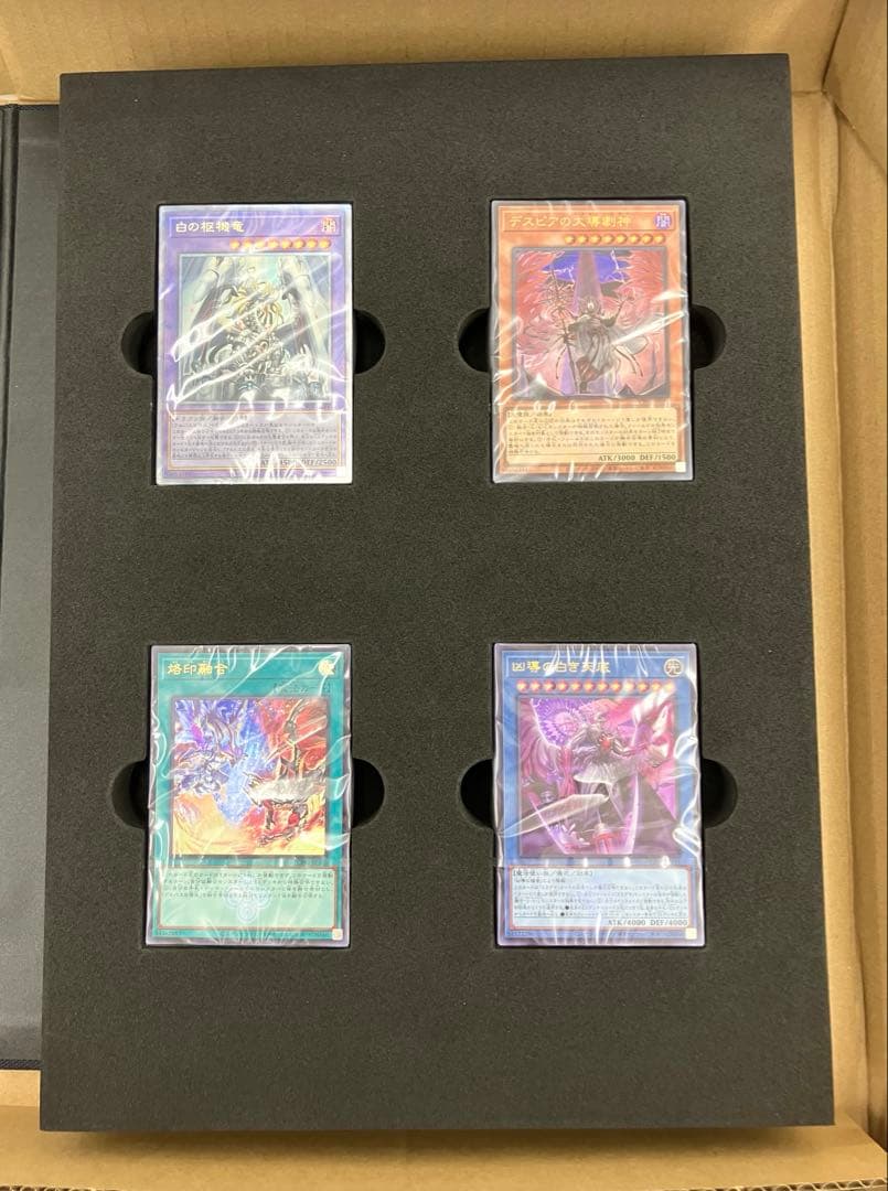 遊戯王　白の物語　COMPLETE FILE