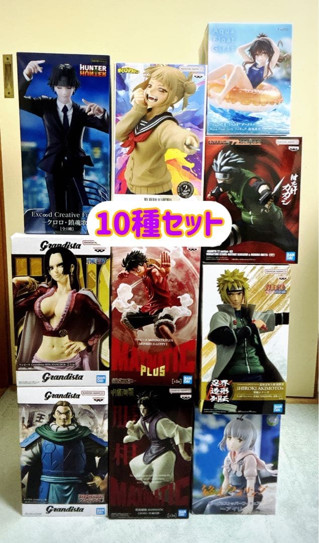 最新人気フィギュア】10種セット ワンピース ヒロアカ NARUTO等 - メルカリ