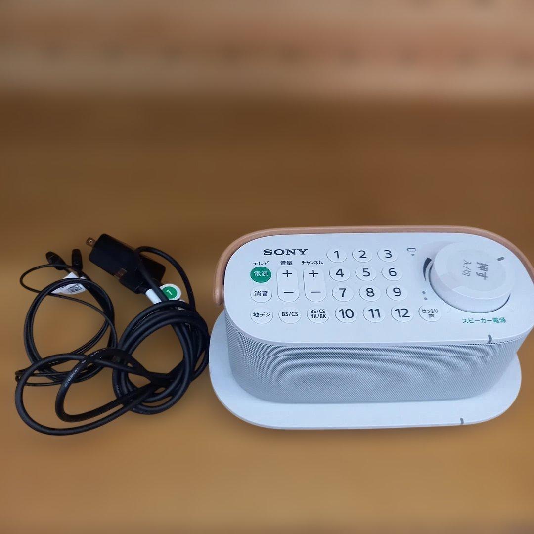 SONY　ソニー　お手元テレビスピーカー　SRS-LSR200　ジャンク ソニー SONY お手元TVスピーカー [防滴] SRS-LSR200 の通販 - カテゴリ