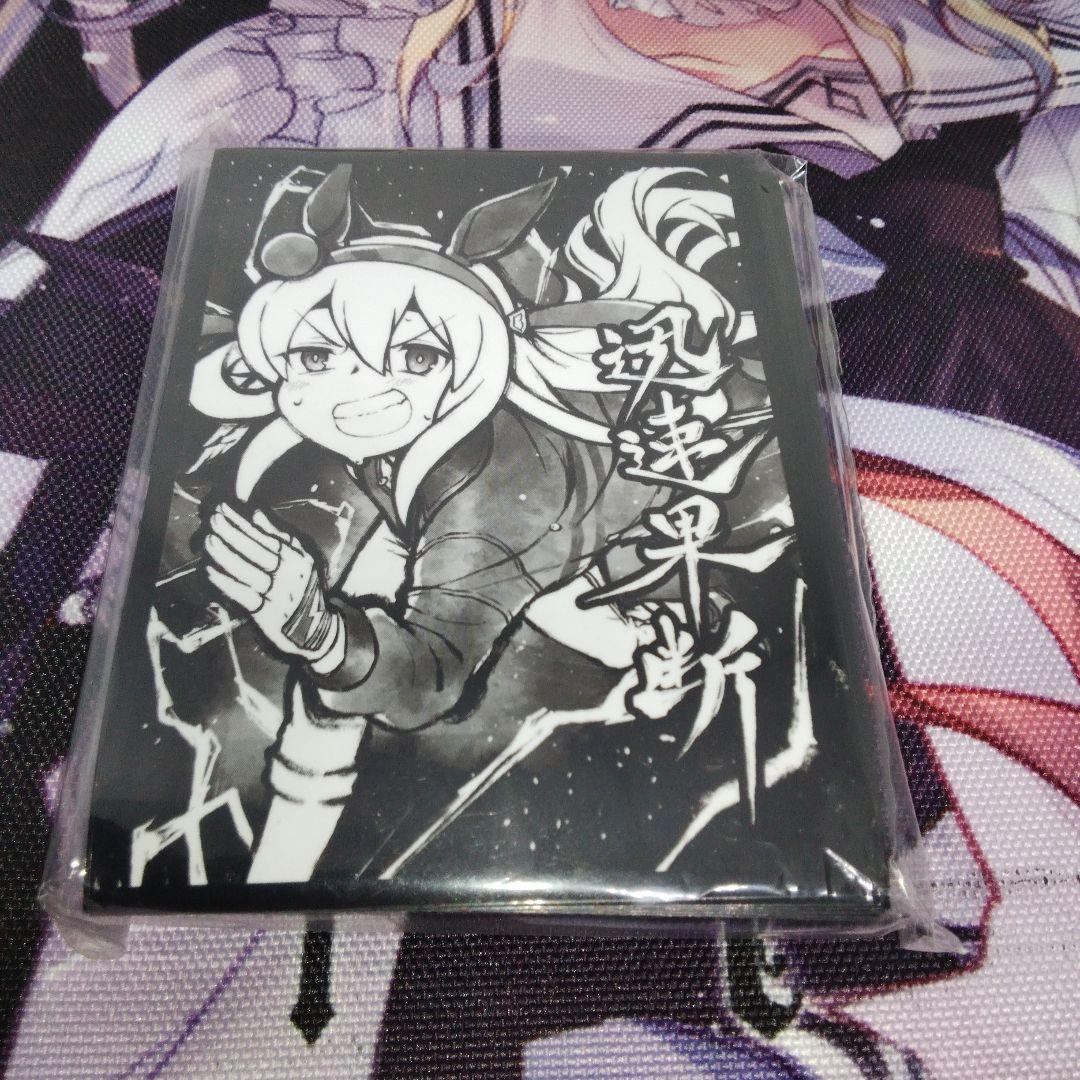 ウマ娘 タマモクロス 迅速果断 墨絵 スリーブ - メルカリ