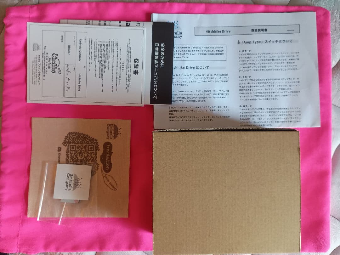 Umbrella Company Hitchhike Drive 【ツイード系】