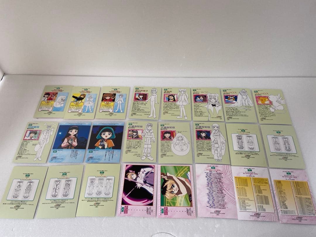 カードキャプター さくら カードダスマスターズ Part4 50枚 バラ売り〇