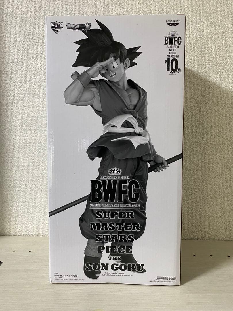 BWFC 10周年記念 孫悟空 フィギュアD賞