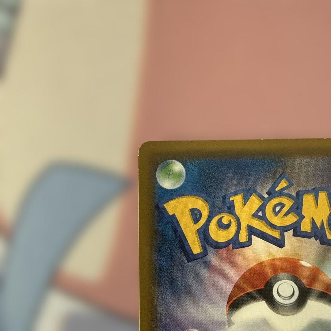 コイキング＆ホエルオーGX SR ・ゲンガー&ミミッキュGX SRタッグボルト