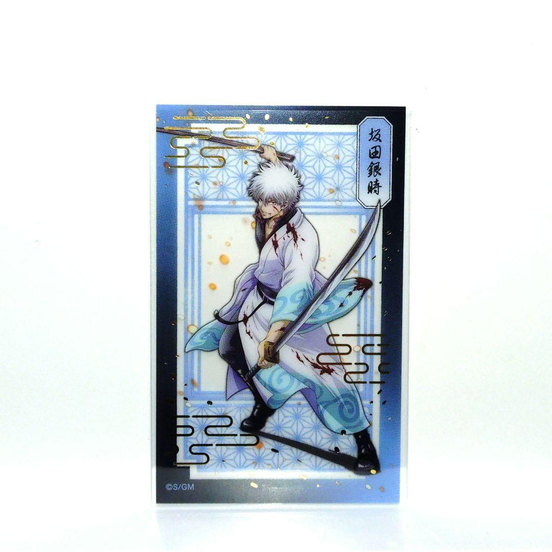 銀魂 坂田銀時 吉原大炎上 クリアシートコレクション カード