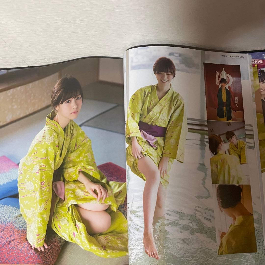 月刊 ENTAME 西野七瀬 / ミニ写真集 白石麻衣 橋本奈々未 乃木坂46