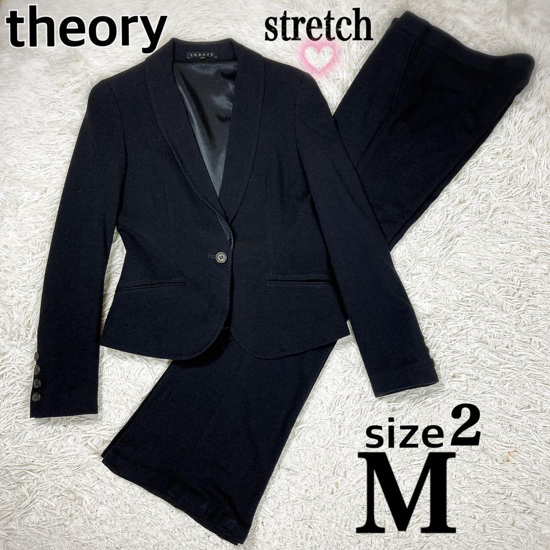 セオリー　セットアップスーツ　ストレッチ　フレア　ダークネイビー Mサイズ AOYAMA 【洋服の青山】セットアップ可 セミフレアパンツ レディース