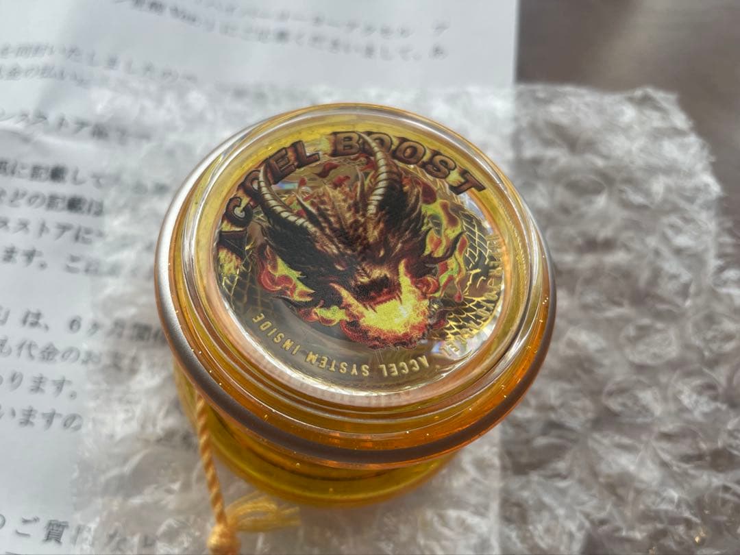 ハイパーヨーヨーアクセル アクセルブースト-イグナイトワイバーン覚醒