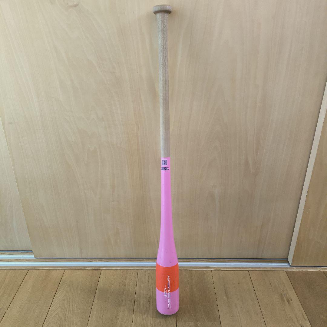 キレダスバット トレーニングバット ピンク/オレンジ Amazon | [キレダス] 野球 トレーニングバット バット キッズ BAT KIDS