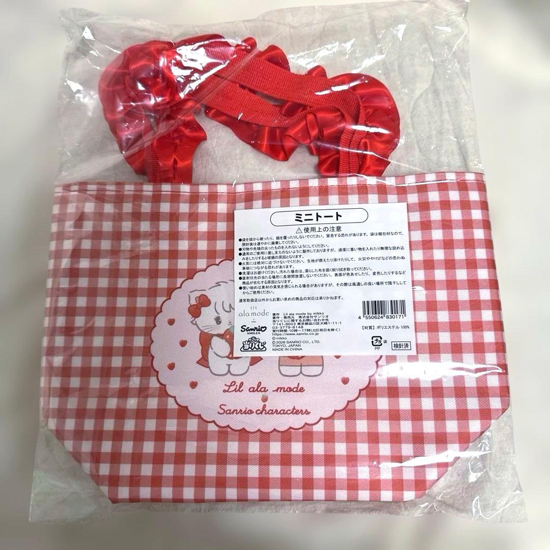 サンリオ くじ ①キャリーケース ⑩ミニトート赤 セット