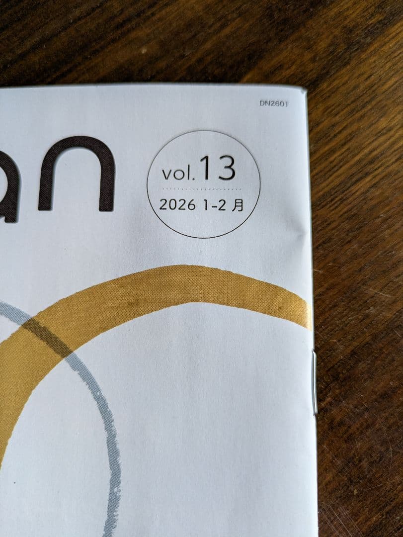 あり様《エポラ エポホワイティア美容液 大容量ボトル 100ml》