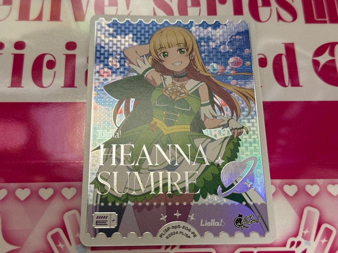 ラブカ 平安名すみれ PE エネルギー 1枚 - メルカリ