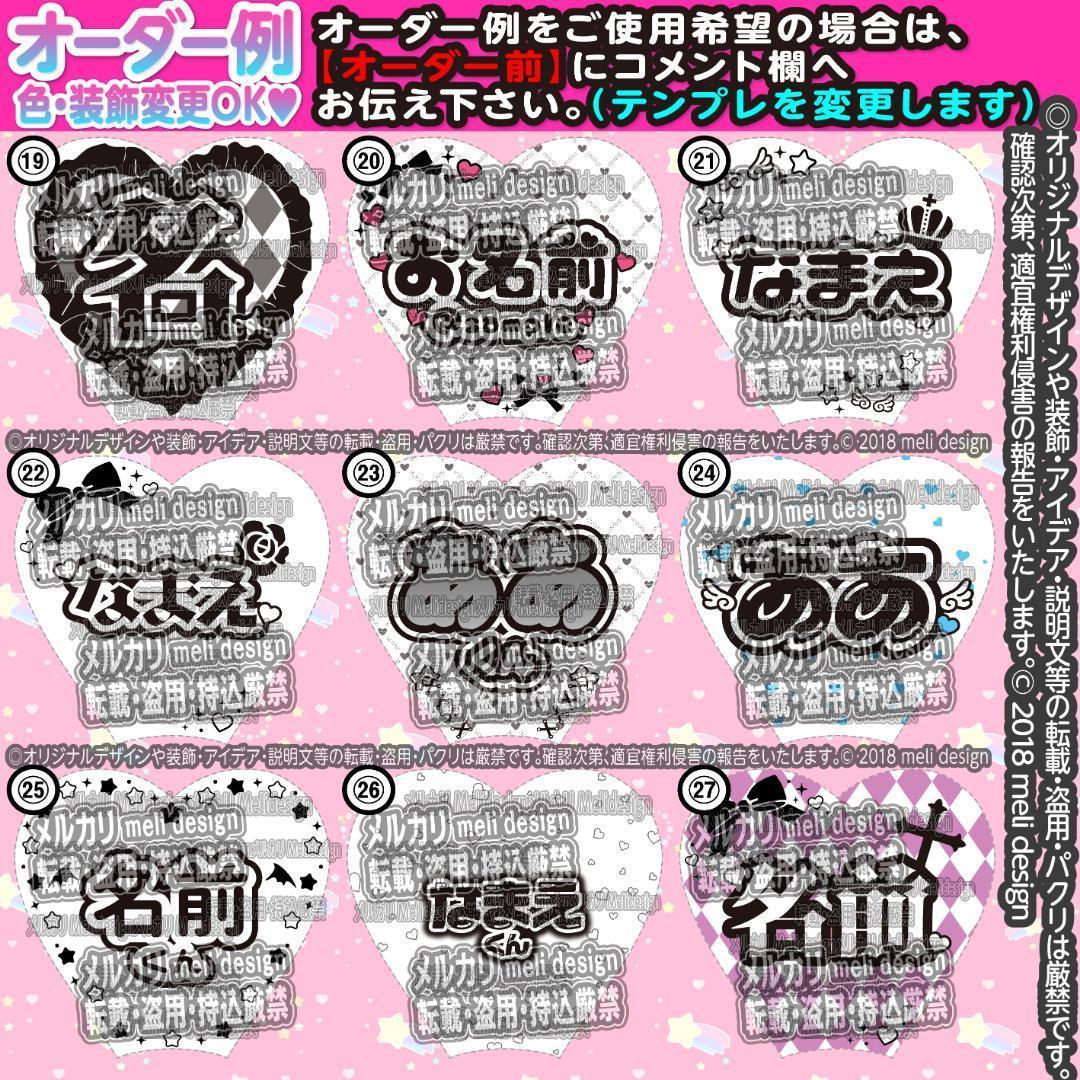 ♡༞''❤︎ツアー・ライブの準備に♡キンブレシート オーダー໒꒱⑅❤︎''/20